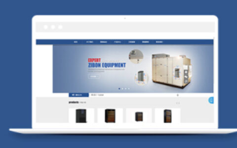 蓝色大气机械设备企业模版下载