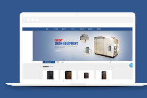 蓝色大气机械设备企业模版下载