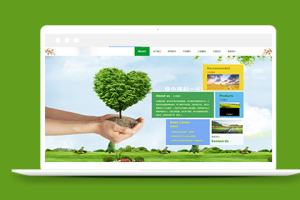 木苗农林农业产品网站模板下载