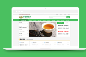 茶叶新闻资讯类网站织梦模板下载