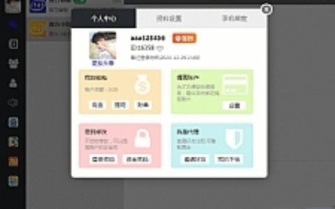 四合一即时通讯聊天源码 全开源无任何加密，群聊、私聊、朋友圈