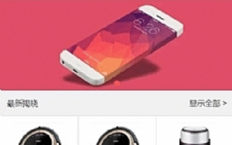 最新购啊购一元微购源码 1元云购,带机器人,带控制,带教程