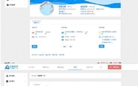 同福客栈原生开发淘宝任务系统平台 电商任务系统源码