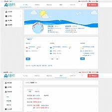 同福客栈原生开发淘宝任务系统平台 电商任务系统源码