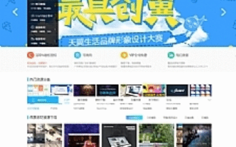 迪恩素材教程资源图片下载站源码 dz社区论坛discuz 模板