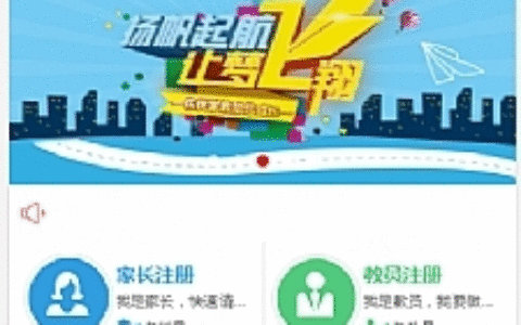 佐优家教平台源码 家教网站源码 可封装成APP thinkphp内核