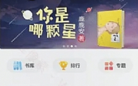 摇钱树CMS免费开源小说APP系统 带后端