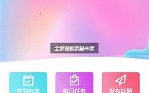 HYBBS论坛社区ND_Mobile手机模板v2.7.2