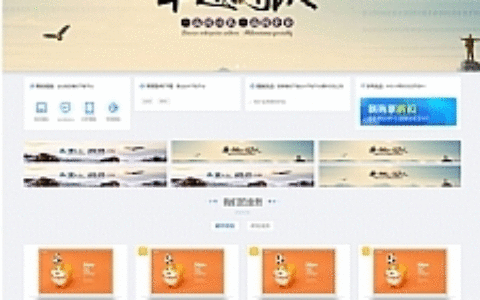 资源下载源码 出售视频教程付费观看 模板手机自适应 利于seo带暗夜模式切换