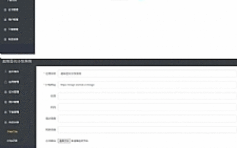 docker版iOS超级签应用分发平台源码[带免签封装]