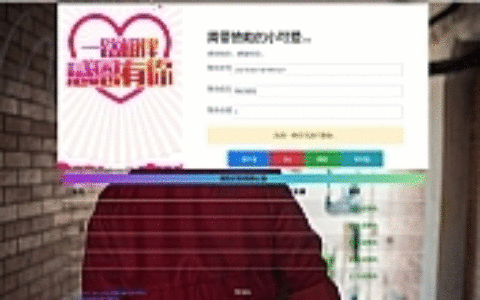 PHP二开在线要饭网赞助系统源码开源版