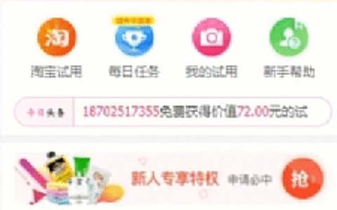 【修复版】58商铺 任务悬赏系统平台网站源码 带红包,新UI,带试用+带分销,淘宝客,