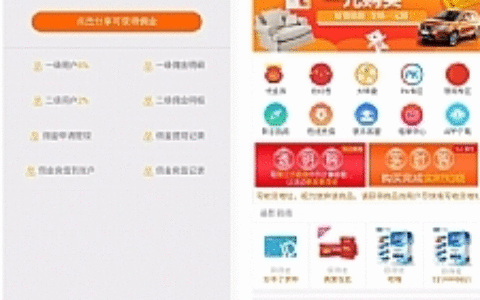 云购H5新版本新UI 完美运行版