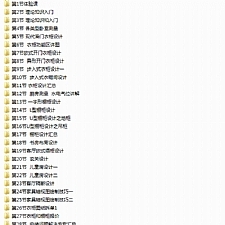 CAD定制家具设计班VIP课程