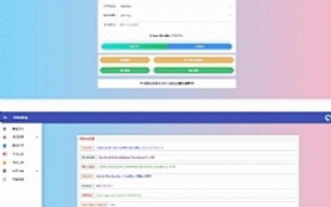 【防红短链接】冰狱防红系统解密去授权版本源码[码支付+易支付接口正常]