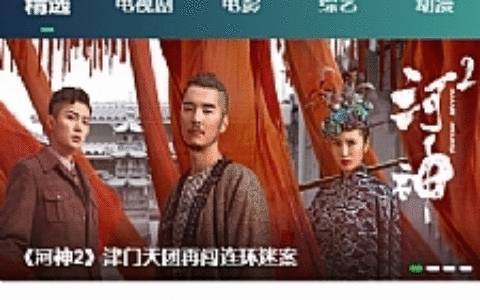 纯H5前端仿爱奇艺APP影视源码