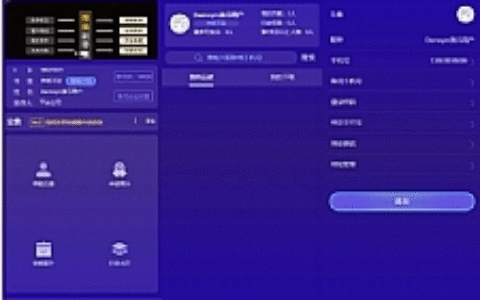 拓客新零售 微商神器营销推广网站源码