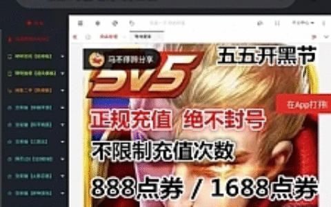 【有授权】站源V3.3官方正版转转源码/闲鱼