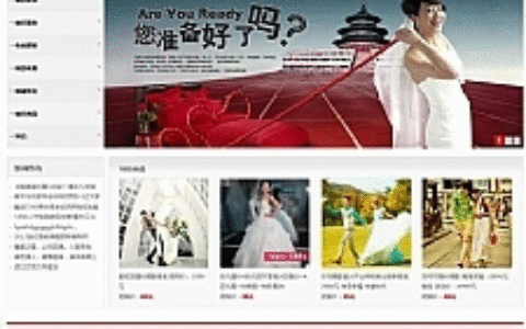 红色风格婚纱摄影婚庆公司商城网站源码 ecshop模板 GBK+UTF8版本