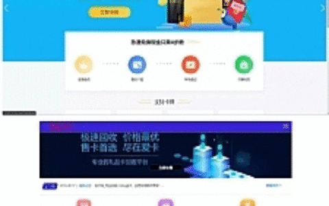 2021最新百分百储值卡回收网站完整源码/代金卡/加油卡寄售代码/带手机模板