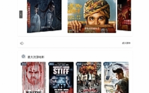 ThinkPHP5内核自动采集电影影视网站系统源码