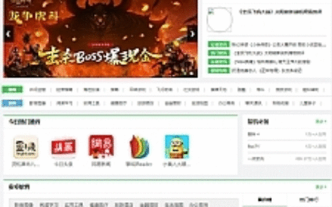 PHP游戏应用市场APP软件下载平台网站源码+手机版