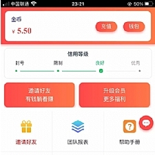 最新2021运营级抖音点赞完整源码 带自动自机器人无需要审核自动挂机到账/增加抽奖