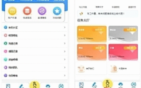 赚多多V10自动任务网源码 会员自营版+搭建教程