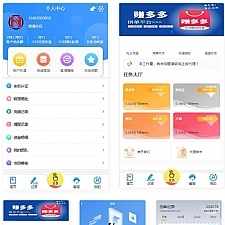赚多多V10自动任务网源码 会员自营版+搭建教程