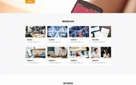 企业一号适合用做公司官网WordPress主题风格免受权破解版本