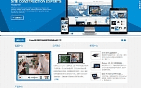 蓝色简洁通信类电子科技企业网站源码 织梦dedecms模板