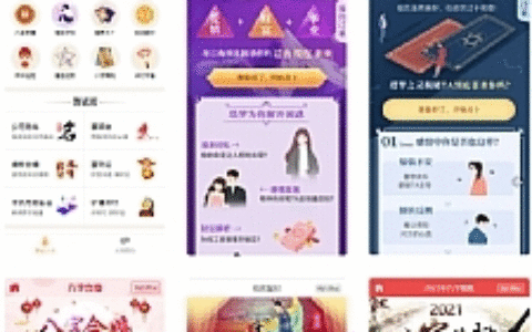 2021年全新算命付费测算网站源码 星座运势塔罗牌牛年运程宝宝起名姻缘等