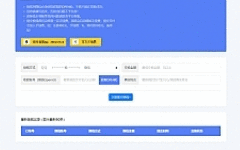 【支付系统】XBU微信/支付宝在线换钱平台系统源码