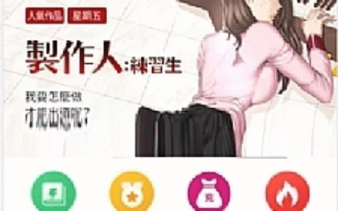 PHP四合一小说漫画听书视频网站源码 带采集