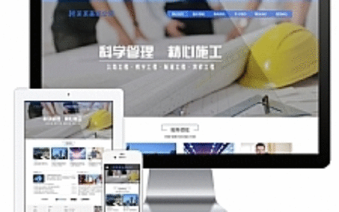 建筑工程机械科技类企业官网模板整站源码 手机端H5响应式  【THINKPHP框架】