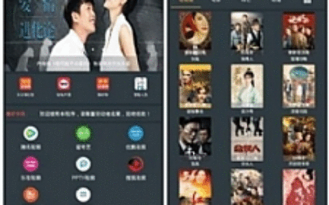 【影视APP源码】带直播功能与代理系统 带有独立后台 【包含所有E4A类库】 ThinkPHP核心