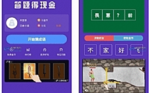 红包闯关文字游戏成语接龙成语填词自带裂变可对接CPA/CPS广告联盟完美运营级源码