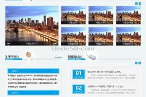 织梦网站织梦模板带手机端家居浴室淋浴设备类
