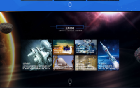 织梦html5材料产品设备集团公司的企业织梦模板将军