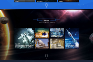织梦html5材料产品设备集团公司的企业织梦模板将军
