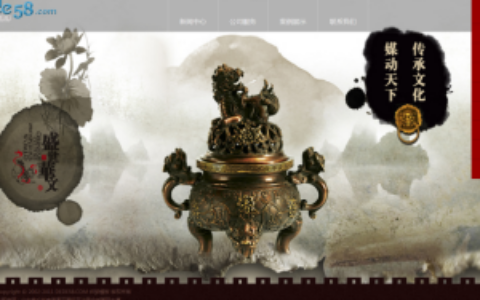 织梦古典策划推广传播文化传媒类企业网站织梦模板