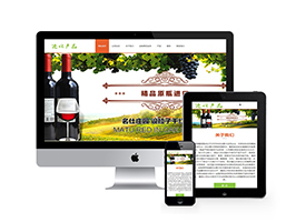 织梦响应式国际贸易日用化学品网站织梦模板手机端自适应