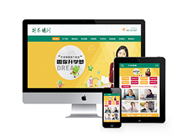网站织梦模板织梦中小学培训课程