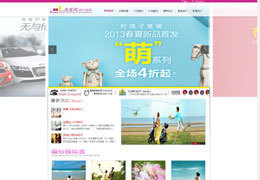 织梦大气婚纱摄影公司源码三亚南博湾婚纱摄影源码美丽婚纱模板