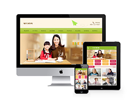 题网站织梦模板带手机端织梦中小学高中咨询机构