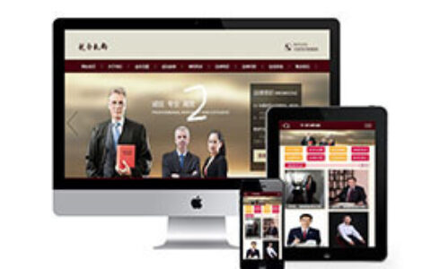 织梦增值税票证税类别网站织梦dedecms模板带手机端