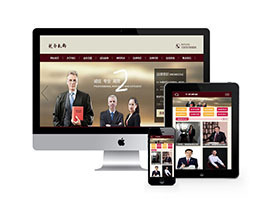 织梦增值税票证税类别网站织梦dedecms模板带手机端