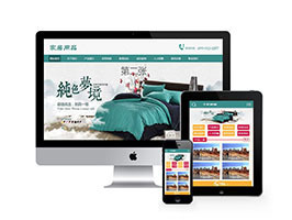 织梦家居用品网站织梦模板带手机端