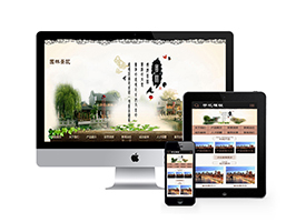 织梦园林苗木网站织梦dedecms模板带手机端