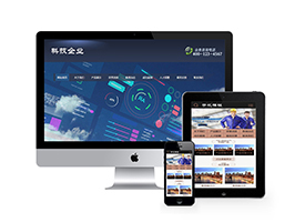 织梦科技R&D设备网站织梦模板带手机端